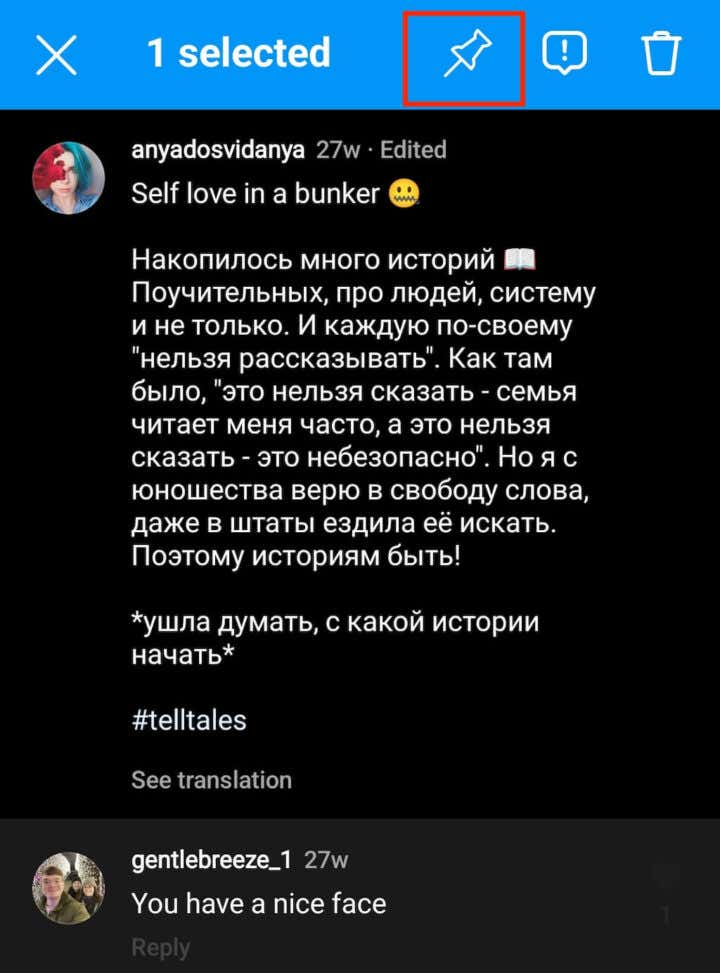 How To Pin A Comment On Instagram
